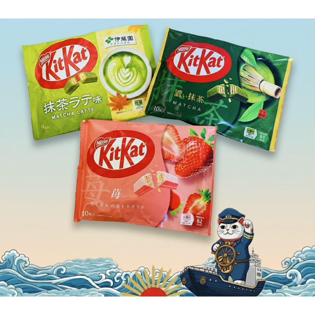 KitKat ซ็อคโกแลตนำเข้าจากญี่ปุ่น