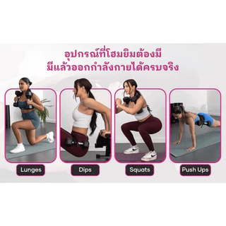 Hip Thrust Belt เข็มขัดออกกำลังกายสำหรับเล่นก้น ขา และช่วงล่าง อุปกรณ์เสริมสำหรับสายโฮมยิม