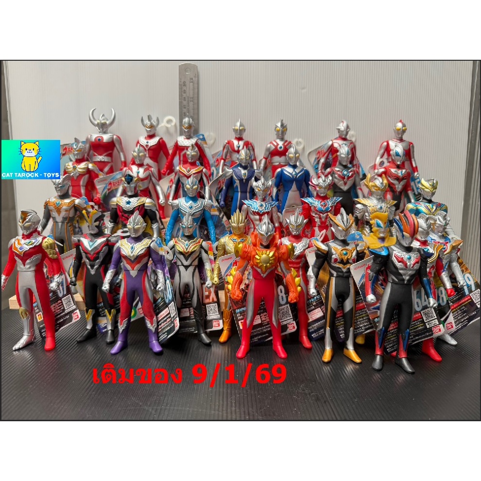 ซอฟท์  อุลตร้าแมน 500 Ultra Monster 500  BANDAI ขนาดประมาณ 5.5 นิ้ว - 5นิ้ว  รายการที่ 5