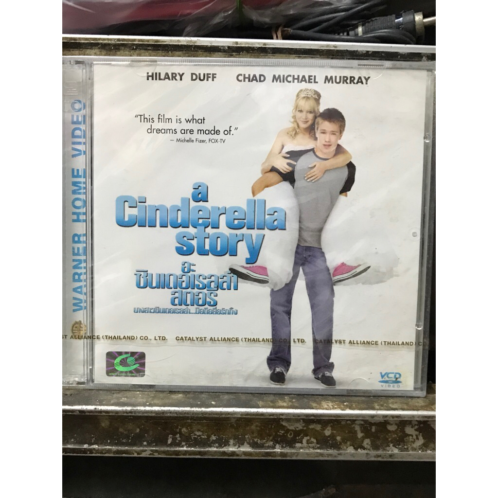 VCD,วีซีดีหนัง (W) ภาพยนตร์ ,A CINDERELLA STORY ,นางสาสซินเดอเรลล่า…มือถือสื่อรักถึง ,แผ่นแท้ลิขสิทธ
