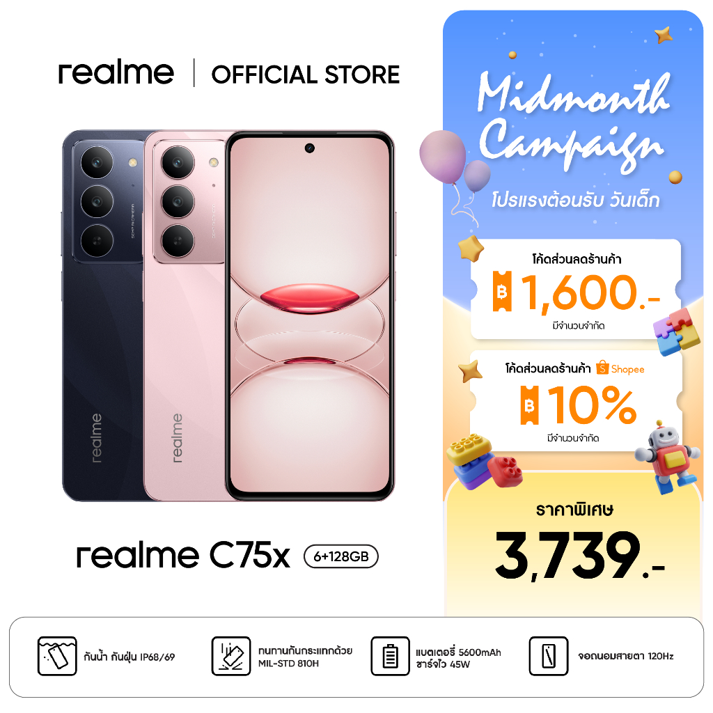 realme C75x  [6+128] กันน้ำกันฝุ่น IP69  จอrefresh rate 120 Hz ชาร์จไว 45 w แบต