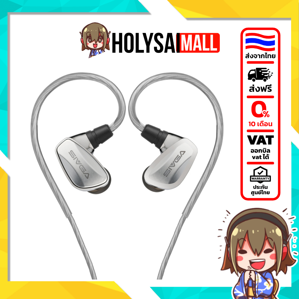 [ประกันศูนย์ไทย] SIVGA SM100 หูฟัง HiFi ไดรเวอร์ Dynamic เสียงละเอียด คมชัด สมจริงขึ้น สวมใส่สบาย