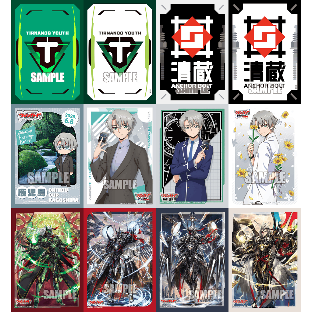 (พร้อมส่ง) สลีฟแวนการ์ด JP แยก 4 ซอง Bushiroad Vanguard Sleeve เศษสลีฟ แวนการ์ด ไรกะ ยูธเบิร์ก ยูส