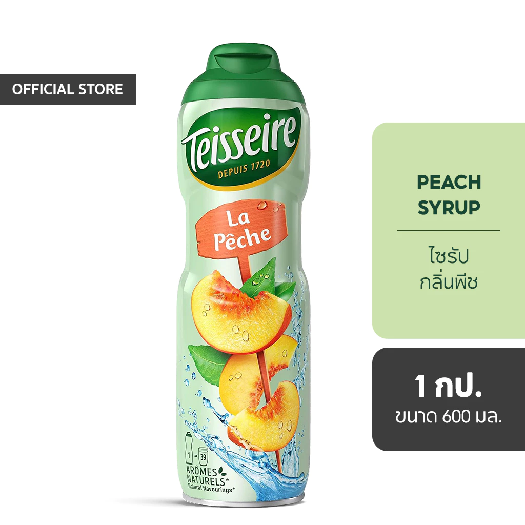 Teisseire น้ำเชื่อมกลิ่นพีช 600 มล. (Peach Syrup) ไซรัปสำหรับผสมกับน้ำเปล่า นม หรือโซดา