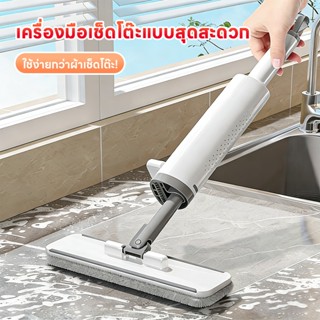 ม็อบถูพื้นแบบพกพา ไม้ถูบ้านขนาดเล็ก ใช้งานง่าย ไม่ต้องบีบน้ำ…
