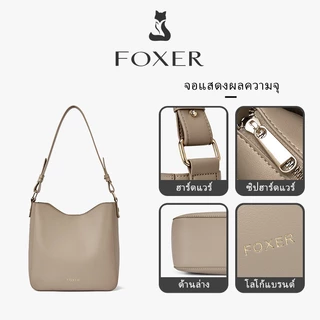 FOXER สไตล์เกาหลี กระเป๋าถือ ความจุขนาดใหญ่ กระเป๋าสะพายไหล่ PU กระเป๋าถือ ของขวัญสำหรับผู้หญิง แฟชั่นกระเป๋า