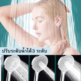 LUCKYLOTUS ฝักบัวอาบน้ำหัวใหญ่ 12 ซม. แรงดันน้ำสูง ปรับระดับได้ รูซิลิโคน วัสดุทนทาน เกลียวมาตรฐาน
