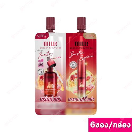 (ยกกล่อง 6 ซอง)Mille Rose Cordy Pomegranate Duo Booster  มิลเล่ โรส คอร์ดี้ พอมเมอร์กาเนต ดูโอ้ บูสเตอร์ 4g+4g.*6 ราคา ถูกที่สุด ดีลบีเคเค แกลเลอรีภาพที่ 3