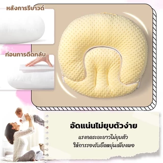 หมอนรองให้นม หมอนรองให้นมลูก ช่วงให้นม นอนกอดทารก หมอนกอดทารกแรกเกิด