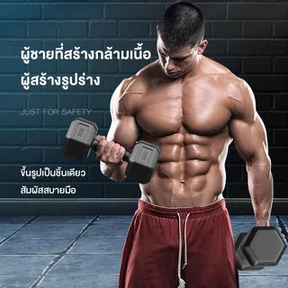 Koraman ดัมเบลหกเหลี่ยม ดัมเบลยาง ดัมเบลดัมเบลออกกำลังกายที่บ้านของผู้ชายดัมเบลดัมเบลหัวยางแบบหกDumbbells 2.5/5/7.5/10KG