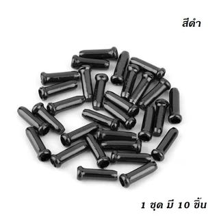 VELO FACT ตัวปิดปลายสายในจักรยาน หัวปิดสายใน เกียร์ เบรค อลูมิเนียม [ 1 ชุด มี 10 ชิ้น ]