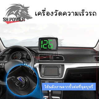 ไมล์วัดความเร็วดิจิตอล GPS HUD จอแสดงความเร็ว มาตรวัดความเร็…