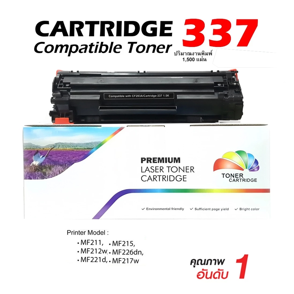 หมึก เทียบเท่า FOR Canon 337 MF210 MF232 MF230 MF235 MF244dw MF246dn MF249dw MF211 MF232w MF221d MF2