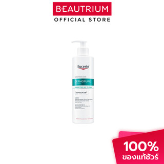 EUCERIN Dermopure Clinical Correcting Gel to Foam ผลิตภัณฑ์ทำความสะอาดผิวหน้า 400ml
