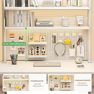 IKEA pegboard ตั้งโต๊ะ ชั้นวางของบนโต๊ะ เหล็กชั้นวางหนังสือ ชิ้นประหยัดพื้นที่และจัดเก็บได้มากขึ้
