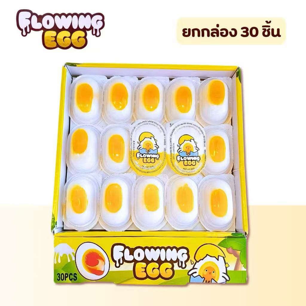 พุดดิ้งไข่เยิ้ม 1 กล่อง 30 ชิ้น พุดดิ้งไข่ออนเซ็น เยลลี่ไข่เยิ้ม พร้อมส่ง
