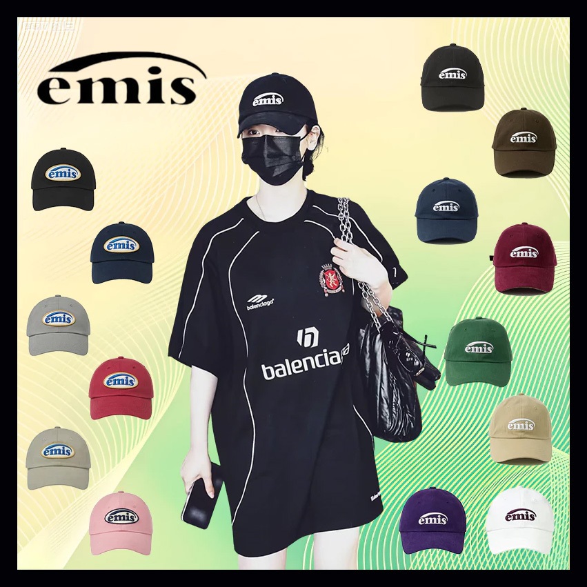 ✨EMIS สินค้าแท้ 100%/พร้อมส่ง🚚 หมวกกันแดด/หมวกเบสบอลดีไซน์เก๋ ป้องกันแสงแดด มีให้เลือกหลายสี ได้แก่ สีดำ สีน้ำเงินเข้ม ส