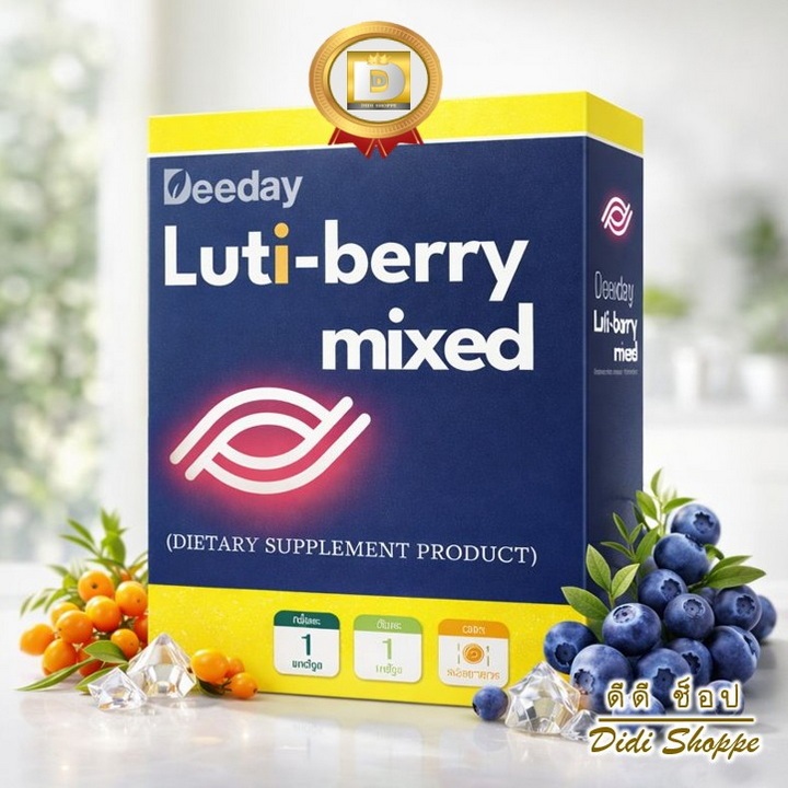 DEEDAY Luti-Berry Mixed ดีเดย์ ลูติ-เบอร์รี่ มิกซ์ ขนาด 30 แคปซูล