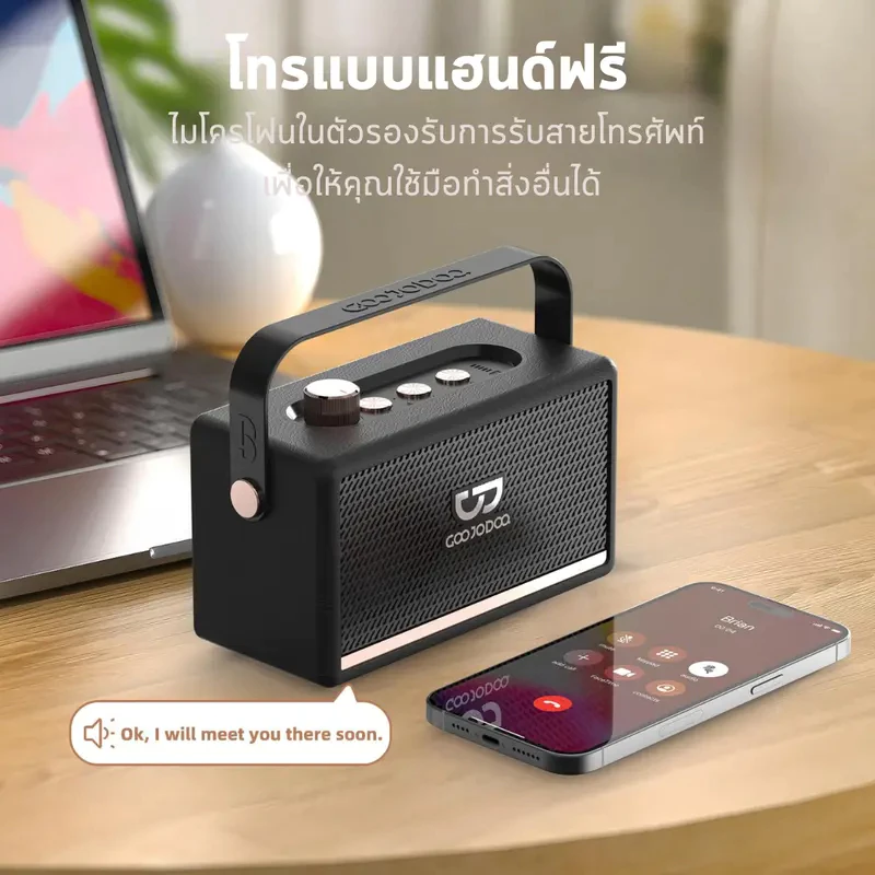 GOOJODOQ Ab4086 ลําโพง Bluetooth 5.3 Marshall ลําโพงพกพา สเตอริโอ 2 ช่อง เสียงเบส 1500mah ลำโพงบลูทู thumbnail 8