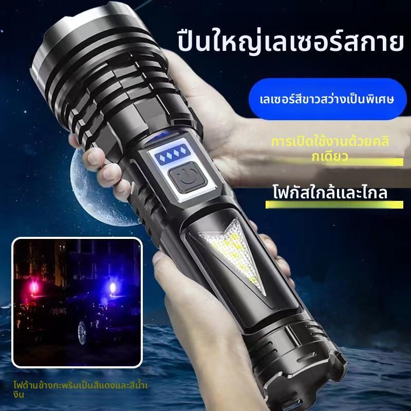 ตะเกียงเจ้าพายุไฟฉายกำลังสูง ของแท้ สว่างมาก ลำแสงไกลสูงสุด 5,000 เมตร กันน้ำ ปรับความสว่างได้ 5 ระดับ ไฟฉายสำหรับปีนเขา