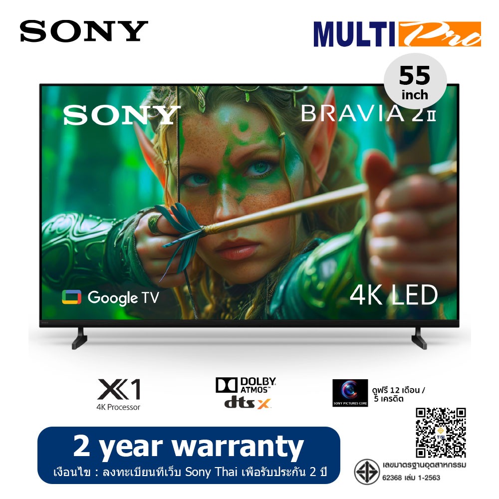 Sony Bravia 2 II รุ่น K-55S20M2 Size 55 นิ้ว UHD LED 4K TV (2025)