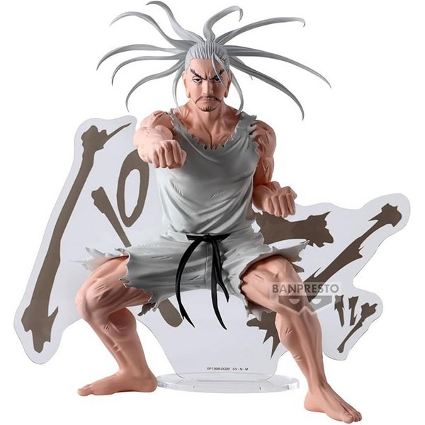 Banpresto Hunter x Hunter Hunting Archives Netero 4573102696151 (Figure)
