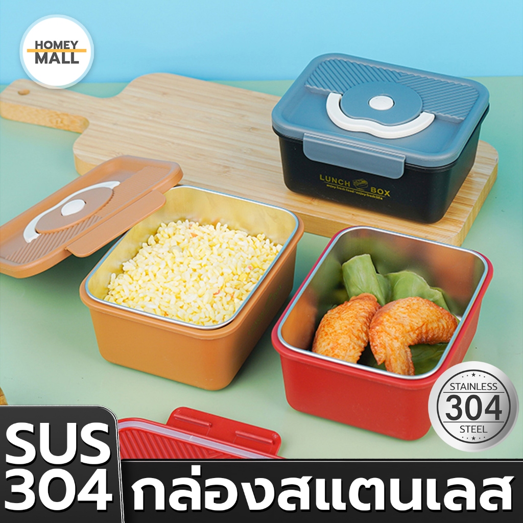 กล่องอาหารกลางวัน กล่องข้าวสแตนเลส 2ชั้น รุ่นฝาล็อค กันรั่ว กะปุกข้าว กล่องข้าวมีหูหิ้ว พกพาสะดวก