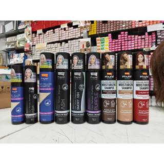 แชมพู​เติมประกายสี​/แชมพู​ม่วง โลแลนพิกเซล 100/250 มล. I Lol…