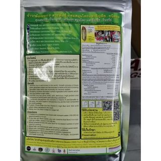 #ข้าวกล้องงอกผง​300กรัม​#​ข้าวมหัศจรรย์​#ข้าวนาคแดง