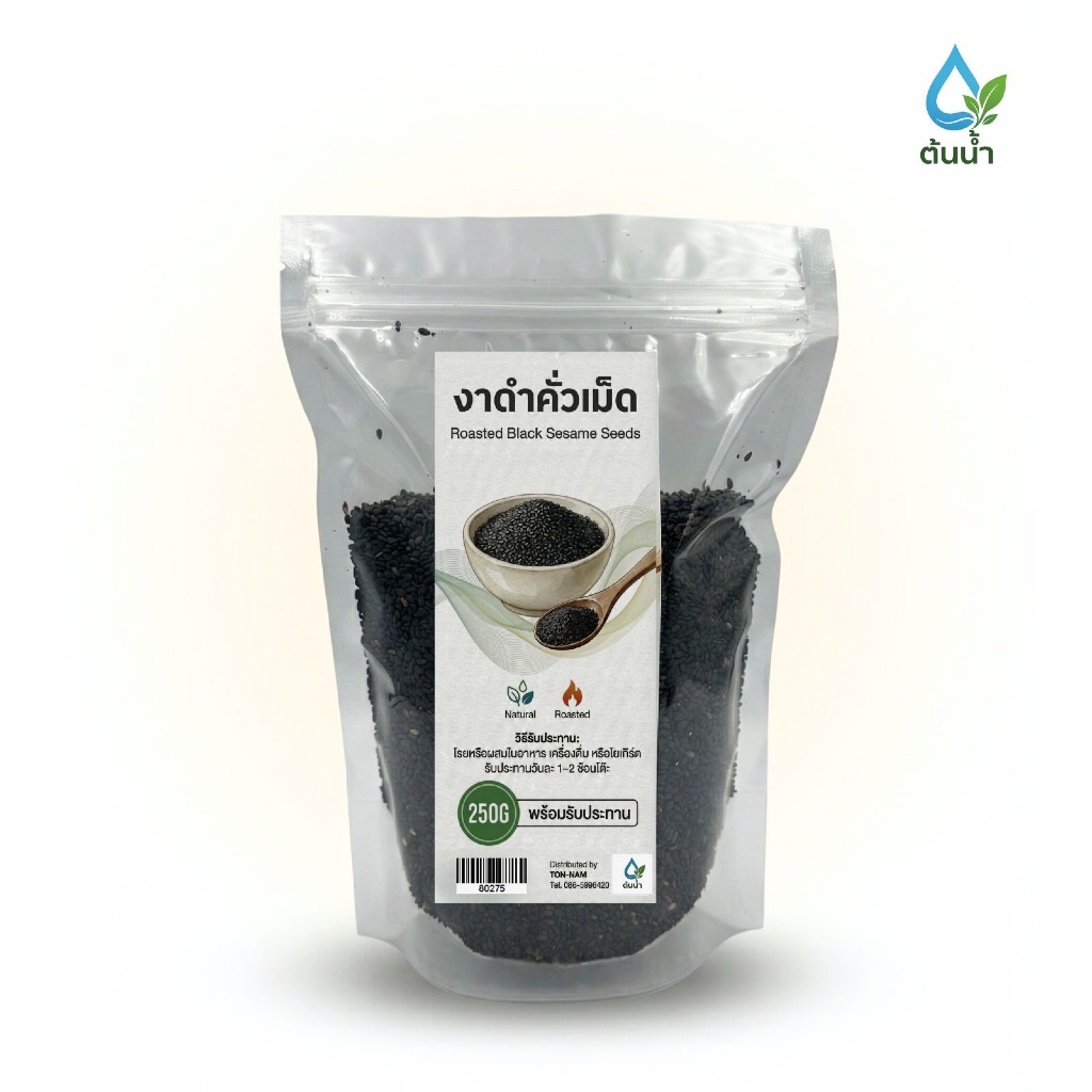 งาดำคั่วเม็ด เต็มเมล็ด Roasted Black Sesame Seeds หอมสดใหม่ เสริมแคลเซียม 100g / 250g