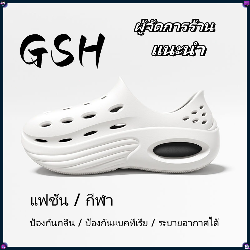 รองเท้าแตะชาย คู่รักส EVA หนา7.0ซม. ยืดหยุ่นสูง คุณภาพสูง สลิปเปอร์กลางแจ้ง ลุยน้ำ กันลื่น ออกกำลังกาย