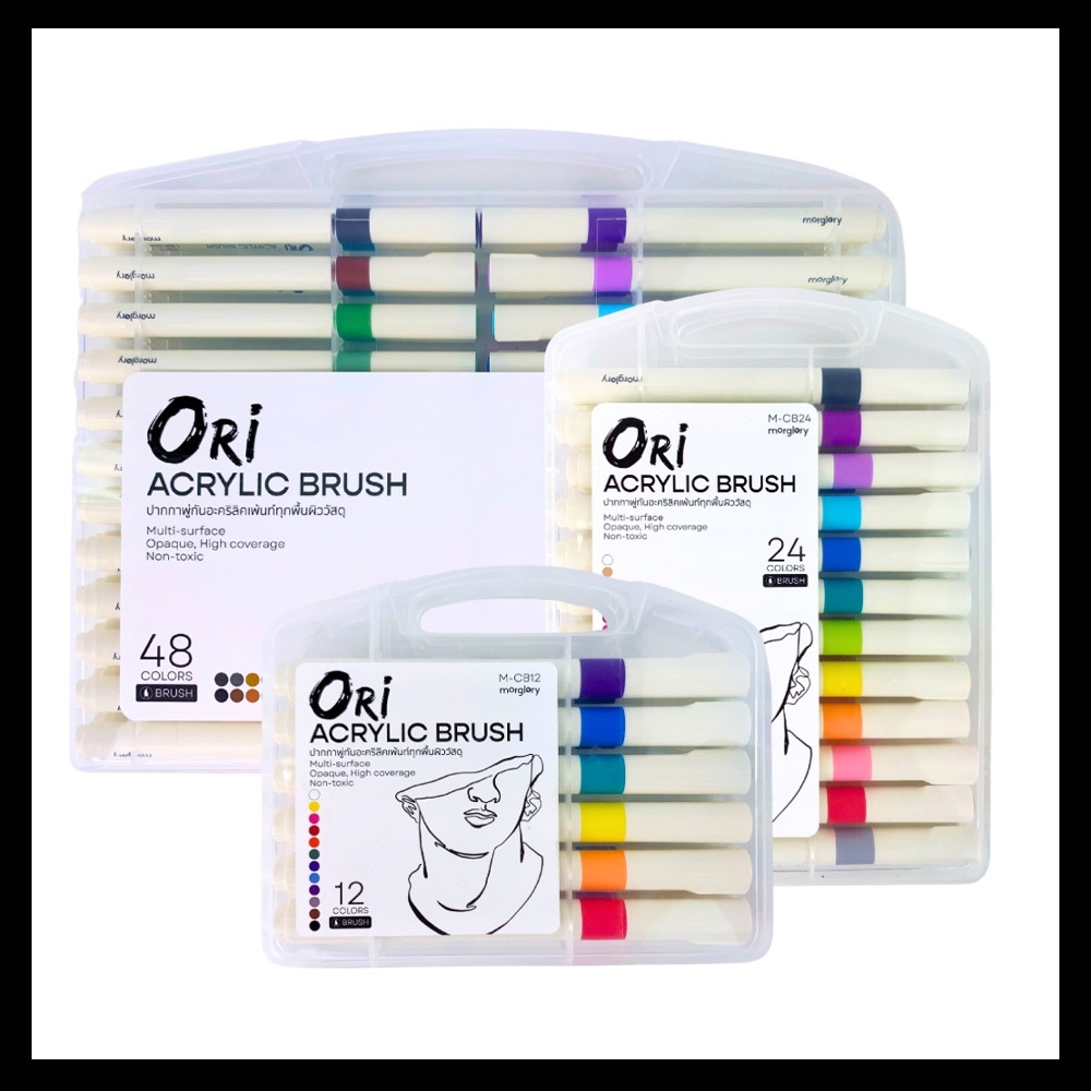 ORI Acrylic Brush Pen โอริ ปากกาสีอะคริลิค หัวพู่กัน