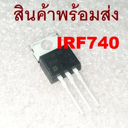 IRF740 HEXFET Power MOSFET N-Channel 400V 10A TO-220 RDS(on) 0.55Ω Max