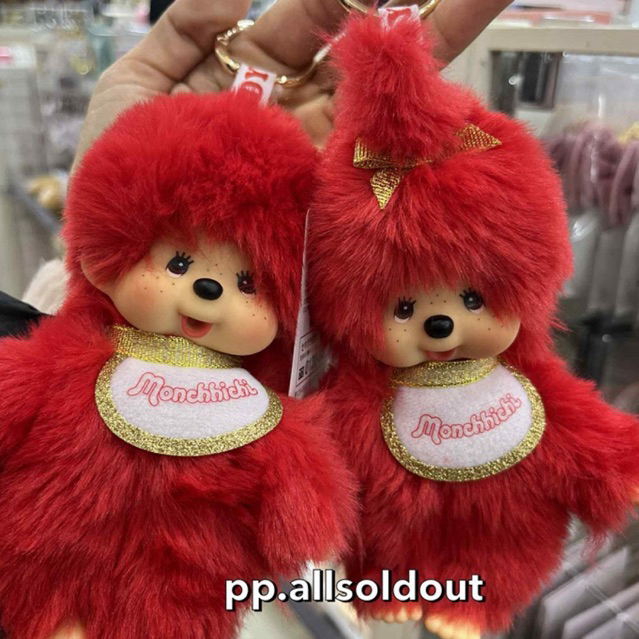 พร้อมส่งด่วน  ของแท้ พวงม่อนชิชิแดง พวงกุญแจ monchhichi Kiddyland x Monchhichi Anniversary Collectio