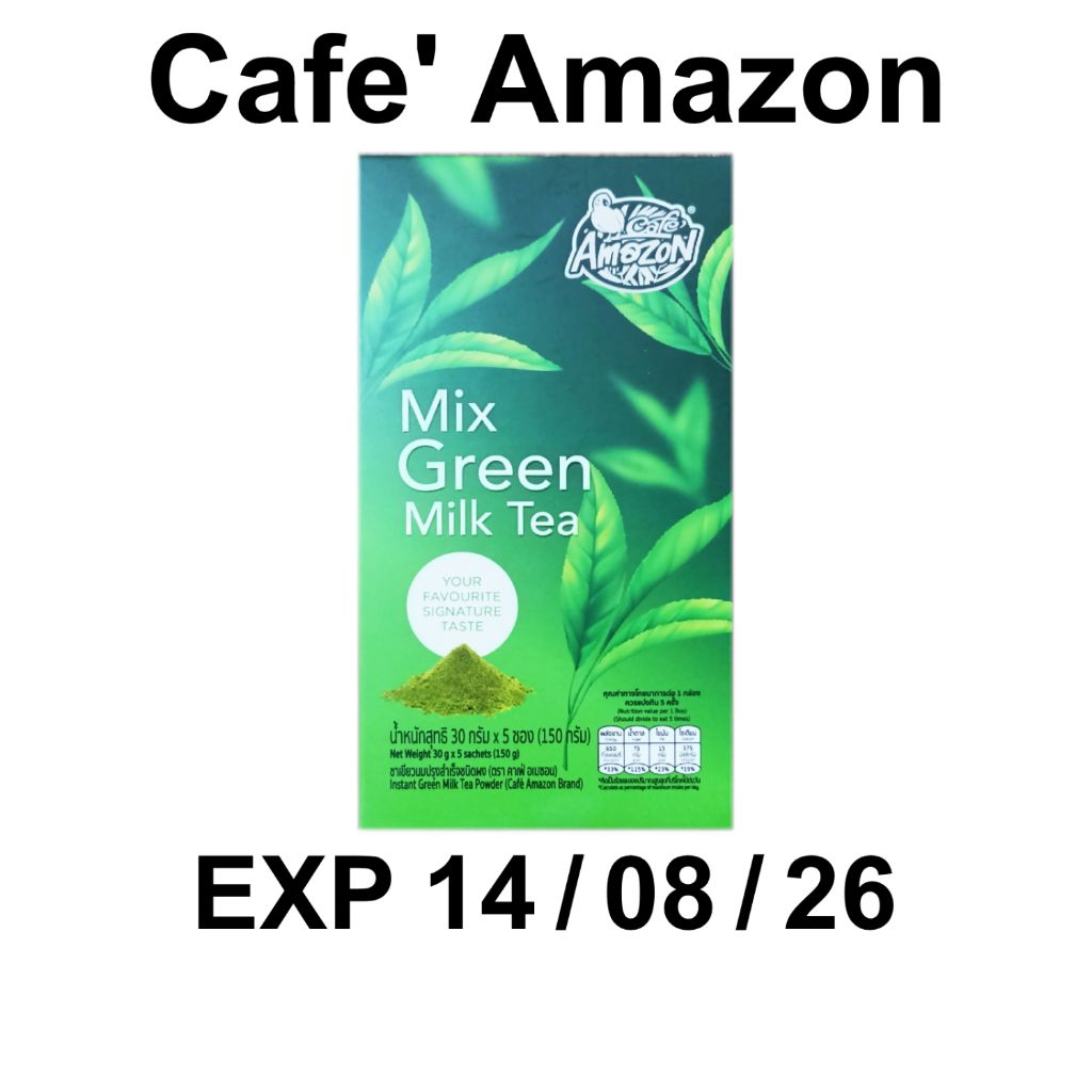 ชาเขียวนมพร้อมชง Cafe' Amazon Mix Green Milk Tea
