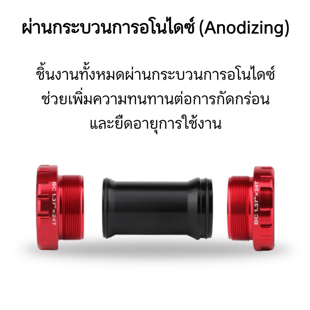 กระโหลกกลวงเกลียว BB52 HASSNS ราคา ถูกที่สุด ดีลบีเคเค แกลเลอรีภาพที่ 8