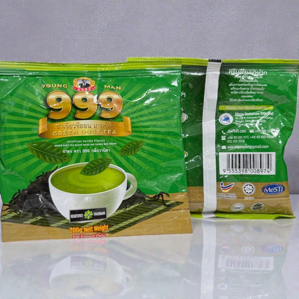 พร้อมส่งชาเขียวตรา 999คนหนุ่มขนาด 200กรัม สินค้านำเข้า
