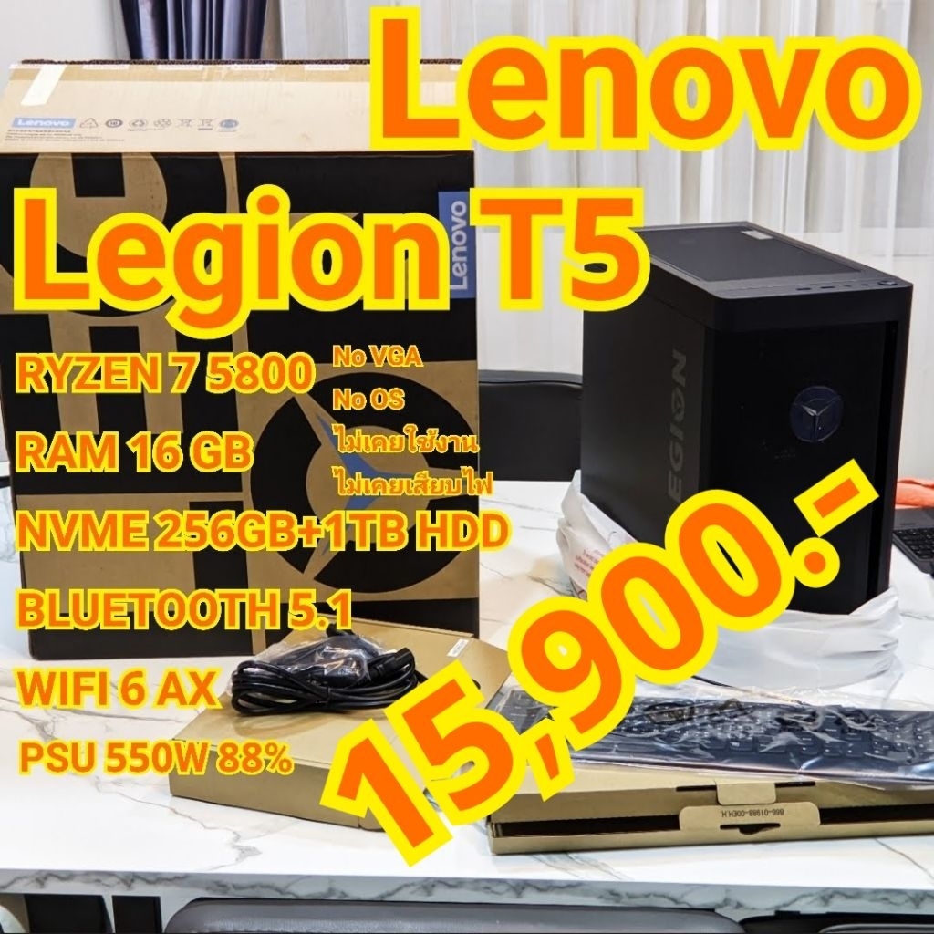 Lenovo Legion T5 AMD Ryzen 7 5800 ram16 nvme 256+1TB HDD Bluetooth+wifi6ax สินค้าพร้อมส่ง
