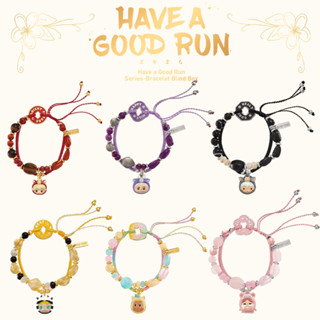 🚚พร้อมส่ง...ของแท้💥Have a Good Run Series - Bracelet💥