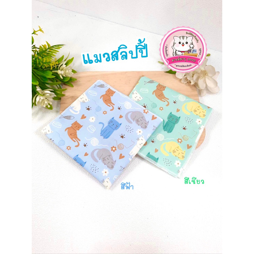 ผ้าเช็ดหน้าเด็กหญิง ( ผ้า Cotton 100% เกรด A ) กด ดูลายด้านใน - รูปที่ 5