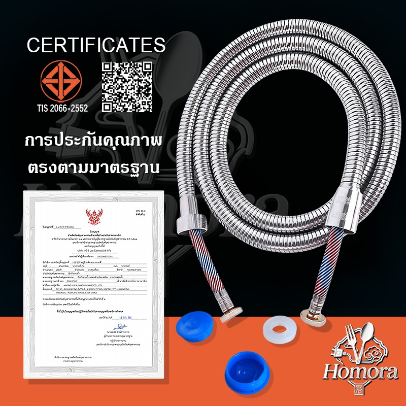 สายฝักบัวสแตนเลส 304 ยาว 1.5 เมตร ฝักบัวอเนกประสงค์ หัวฉีดน้ำ ท่อต่อน้ำ เครื่องทำน้ำอุ่น แรงดันสูง คุณภาพสูง