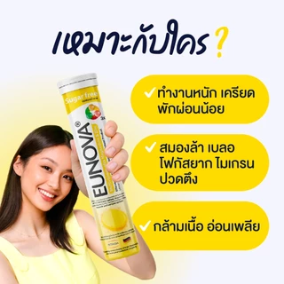 Eunova Multivitamin plus Magnesium & Zinc