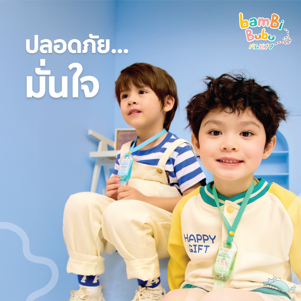 (เซ็ต 4 สี) Bambi Bubu เจลแอลกอฮอล์ Food grade แบบคล้องคอ เจลแอลกอฮอล์ล้างมือ เจลแอลกอฮอล์แบบพกพา รูปที่ 7