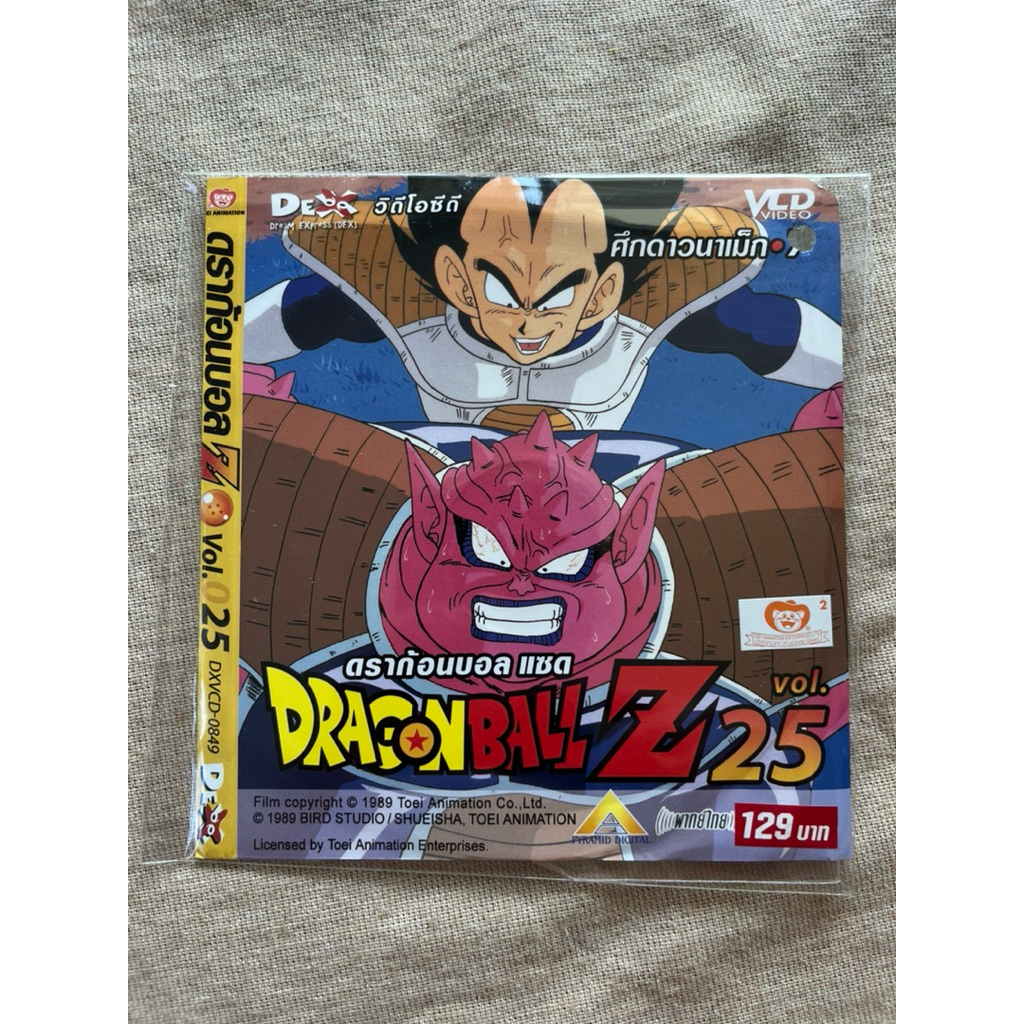 แผ่น vcd วีดีโอซีดี v c d แผ่นแท้                 สภาพใหม่ หายาก ดราก้อนบอล dragonball Z
