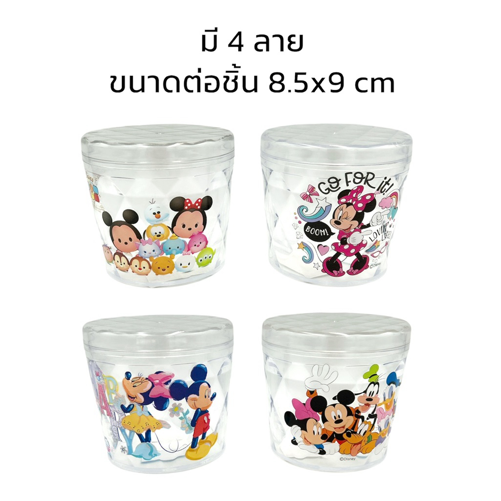 กล่องอเนกประสงค์แบบกลมมีฝาปิด ลายลิขสิทธิ์แท้