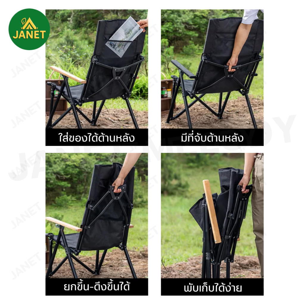 TOP SUN Janet เก้าอี้แคมป์ปิ้ง ปรับนอนได้ 4 ระดับ เก้าอี้สนาม พับเก็บได้ พร้อมกระเป๋า เก้าอี้พักผ่อน หลังพิงสูง นั่งสบาย thumbnail 6
