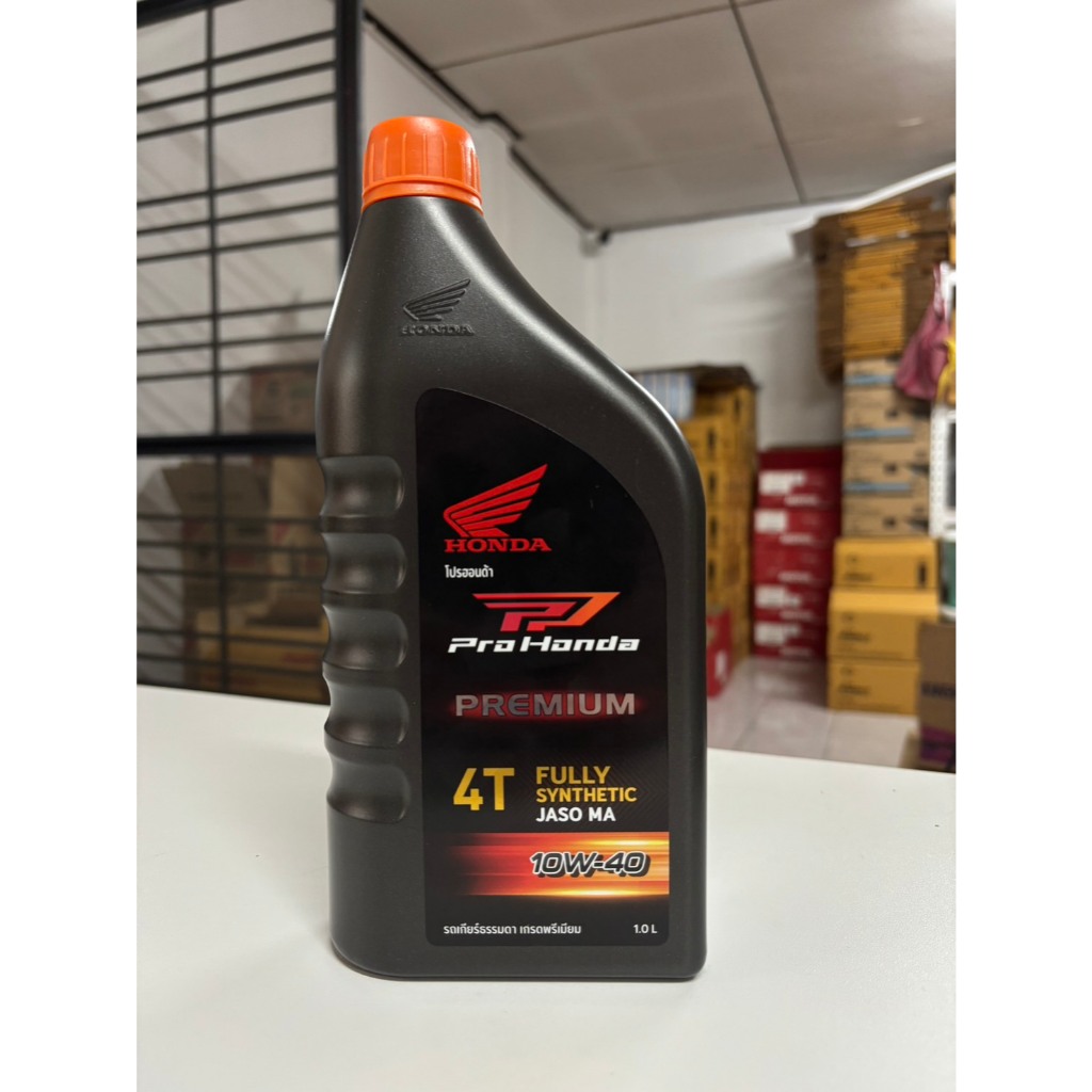 น้ำมันเครื่อง Honda สังเคราะห์แท้ 100% 10W-40 4Tสำหรับรถเกียร์ธรรมดา 4 จังหวะ ขวดเทาฝาส้ม (Hond Oran