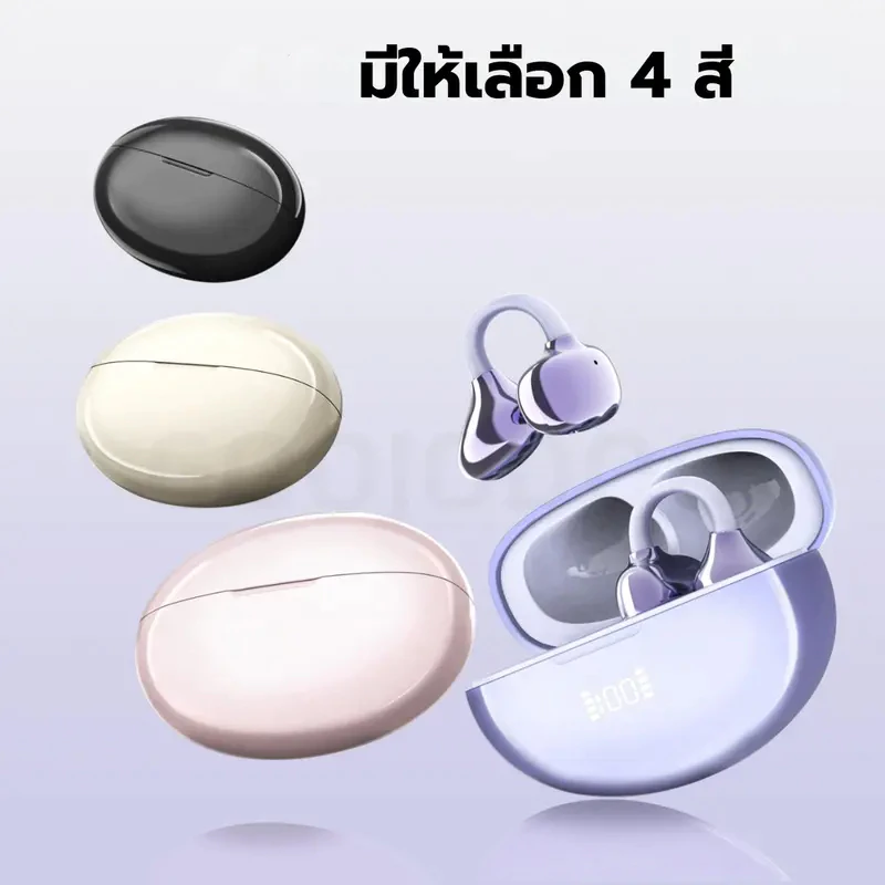 GOOJODOQ J235 หูฟัง Bluetooth 5.3 IPX5 มีไมโครโฟน thumbnail 10