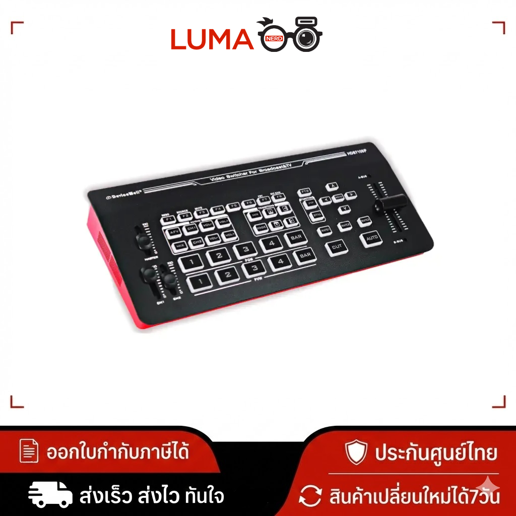 Device Well - HDS7105P MINI Switcher with USB3.0 interface ประกันศูนย์ไทย
