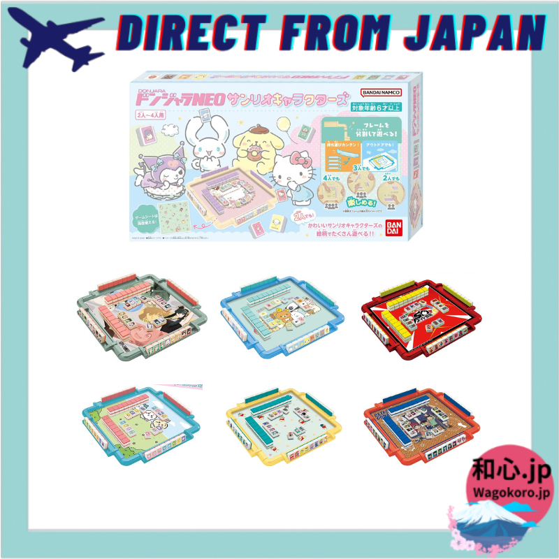 BANDAI Donjara NEO, Board Game, Ages 6+, Popular Character Design【ส่งตรงจากญี่ปุ่น】